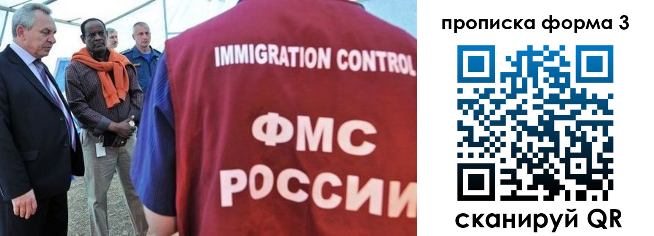 прописка в квартире в Инте