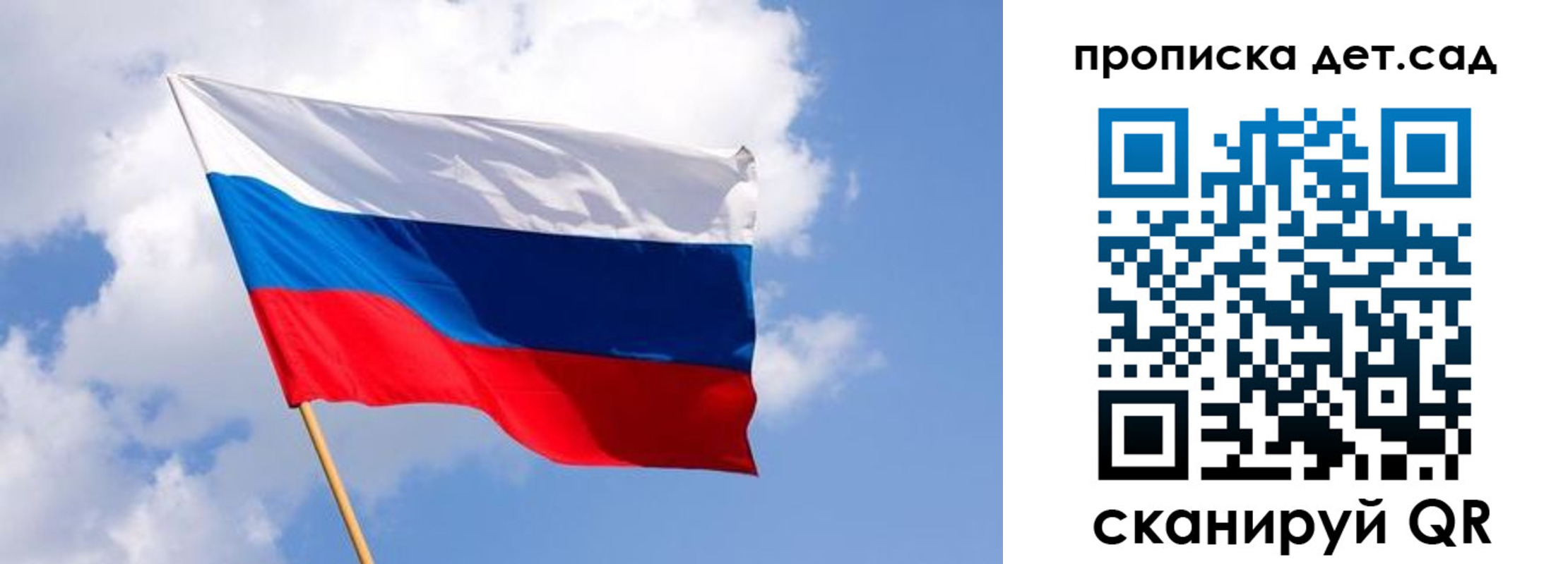 прописка 2025 в Инте