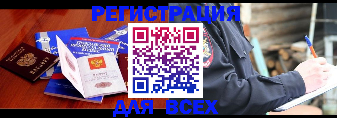 регистрация для дет. сада в Инте